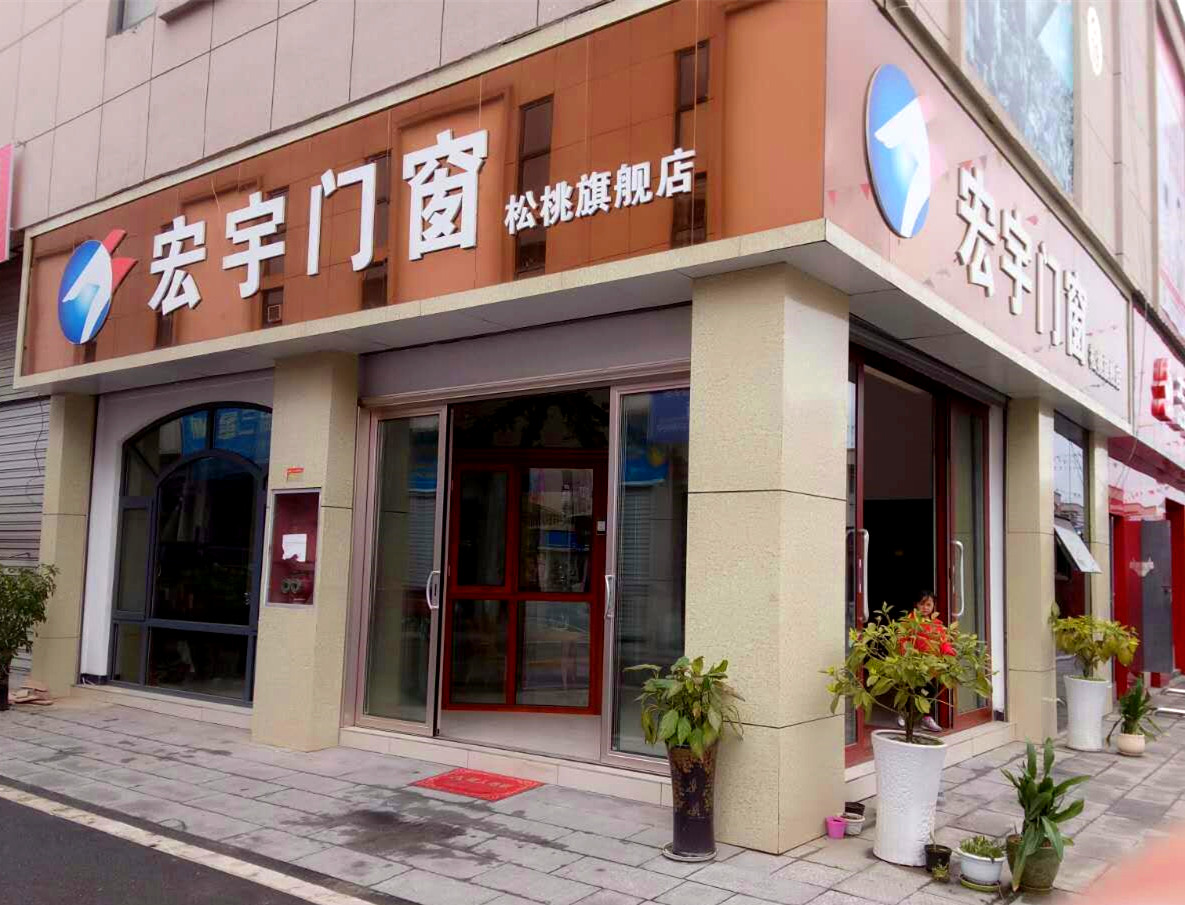 貴州 松桃旗艦店